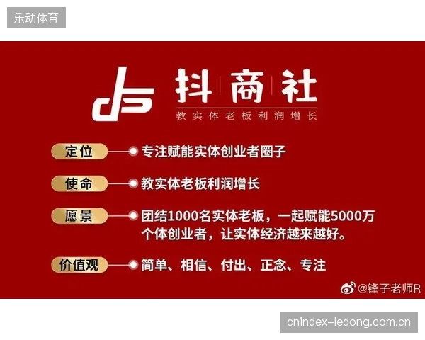 我们究竟是在“托管数据”，还是在贩卖另一种教育焦虑？体育的快乐本质在哪里？